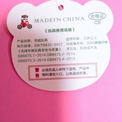 パンダのカチューシャの画像