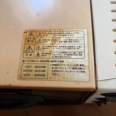 デロンギ　オーブントースターの画像