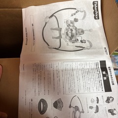 ジャンパルーの画像