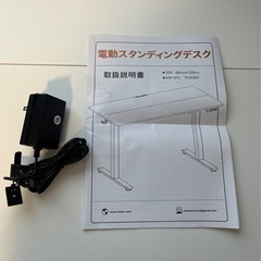 電動昇降デスクの画像