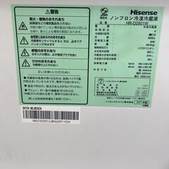 引き取り限定 | ハイセンス 冷蔵庫 282L ホワイトHR-D2801W 3ドア（2021年製）の画像