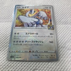 ポケモンカード　ルギア005/028 ホウオウ004/028 25th　ミラー
の画像