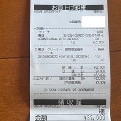 2025/9購入 東芝コードレス掃除機 VC-SL130DS 
の画像