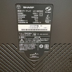 ★直接取引限定★液晶カラーテレビ(＋Fire TV Stick ) SHARP LC-32DX2 2009年製の画像