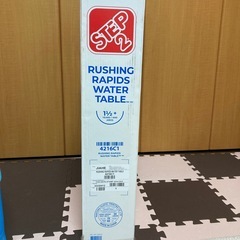 ウォーターテーブル
の画像