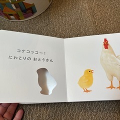 赤ちゃん絵本セットの画像