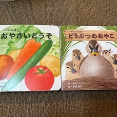 赤ちゃん絵本セットの画像