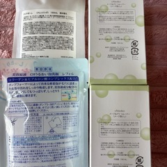 新品/クレンジング類/4点セットの画像