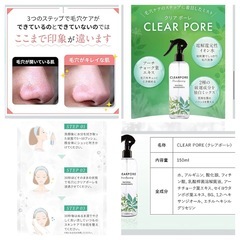 新品/クレンジング類/4点セットの画像