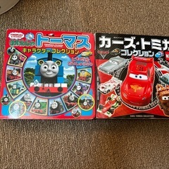 図鑑系の絵本セットの画像