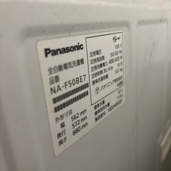 洗濯機　2019年Panasonicの画像