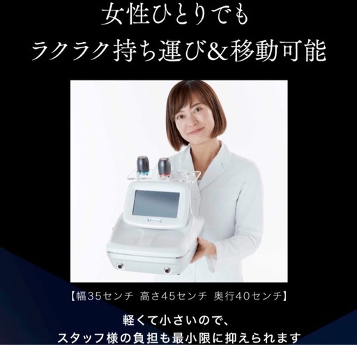 ハイフ　
