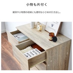 【定価の半額以下】美品 アイリスオーヤマ 4段チェスト 幅80cm（車への積み込みお手伝いします！）の画像