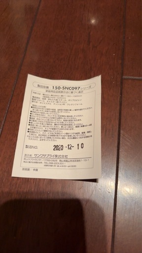 （美品）サンワサプライオフィスチェア　メッシュチェア