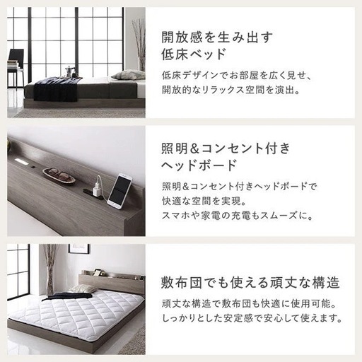 値下げ‼️美品セミダブルベッド