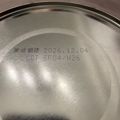 森永 フォローアップミルク チルミル 800gの画像