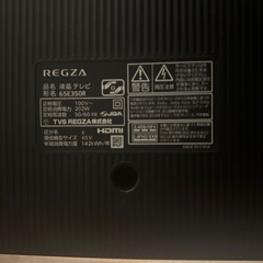 65E350R   65インチテレビの画像