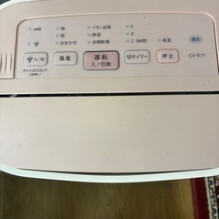 シャープ除湿機の画像