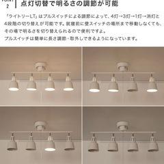 シーリングライトの画像