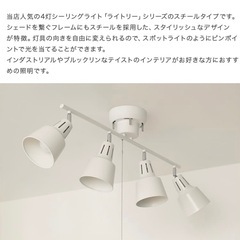 シーリングライトの画像