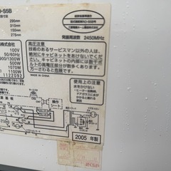 三菱
オーブンレンジ の画像