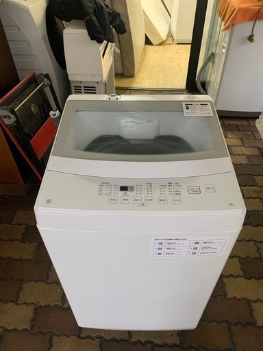 洗濯機(ニトリ2021年製6kg)