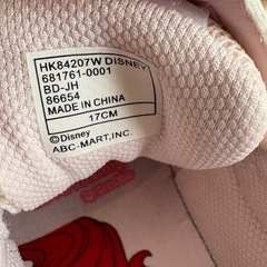 ホーキンス Love Melody アリエル ディズニープリンセス 17cm Hawkinsの画像