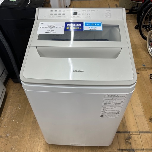 Panasonic パナソニック NA-FA8H1 2022年製 洗い8.0kg 洗濯機 のご紹介です！