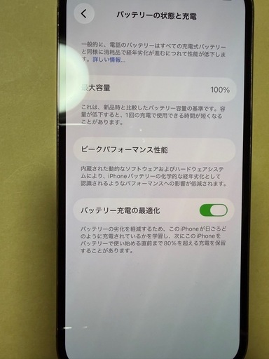 iPhone13pro  ゴールド　256GB