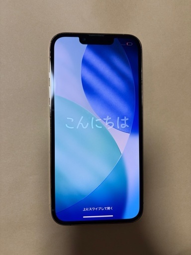 iPhone13pro  ゴールド　256GB