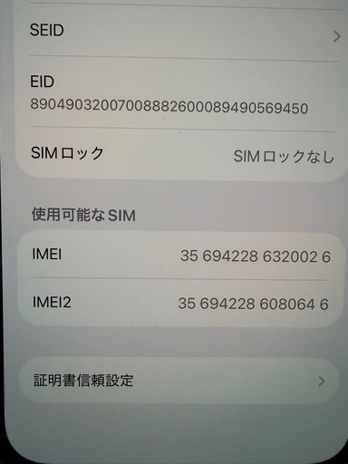 iPhone13pro  ゴールド　256GB