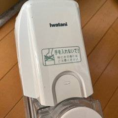 電動スライサーの画像