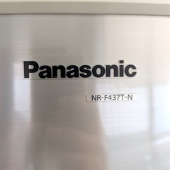 パナソニック　冷蔵庫の画像