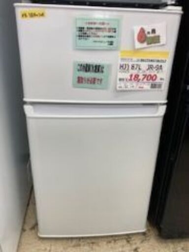 ID:730717　２ドア冷凍冷蔵庫８７L　ハイアール　２０２５年製