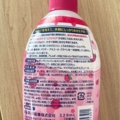 あせも　ローション　保湿剤　ベビーの画像