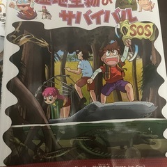 サバイバルシリーズ 昆虫世界1/湿地生物/戦国時代 中古の画像