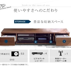 テレビ台 幅210cm ローボード の画像