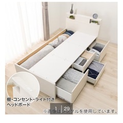 ニトリ　ダブルベッドの画像