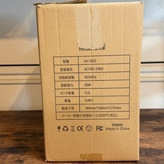 3.5L 超音波加湿器 ホワイト 2024年製 定価13999円の品の画像