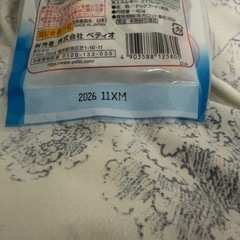 国産　犬のおやつ　免疫ケアの画像