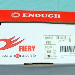 サイズ・１７の画像