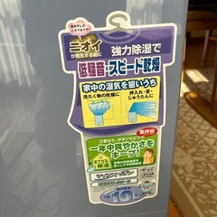 三菱除湿機の画像