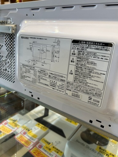 【ユアサプライムス】【電子レンジ】★2022年製　クリーニング済み/6ヶ月保証付き【管理番号0320】五