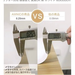 リメイクシートの画像