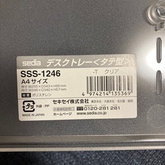 デスクトレー　3段の画像