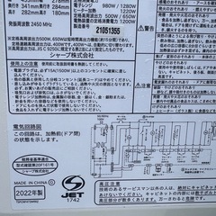 美品　SHARP 電子レンジ　の画像