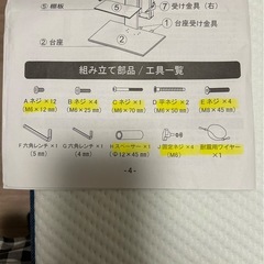 テレビ台　壁掛け風の画像