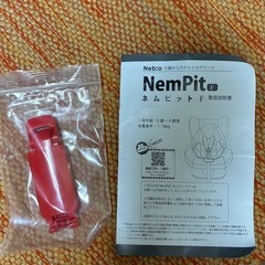 【チャイルドシート 美品】新生児対応の画像