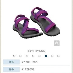 mont-bell アクアグリッパーサンダルの画像