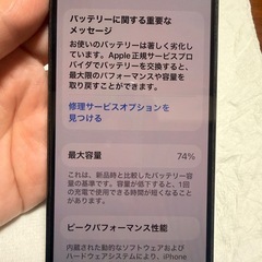 iPhone13Pro  128GB  の画像